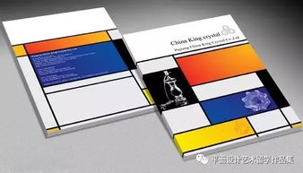 設(shè)計(jì)界的無(wú)冕之王 專業(yè)設(shè)計(jì)服務(wù)的致敬典范